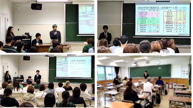 2505172　１年保護者会22　本文
